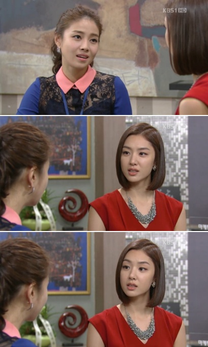 <사진= KBS1TV 일일극 '별도 달도 따줄게' 캡처>