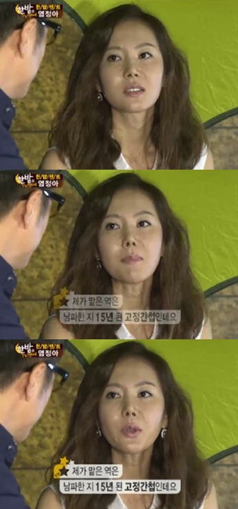 <화면캡처= SBS '한밤의 TV연예'>