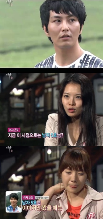 <화면캡처= SBS '짝'>