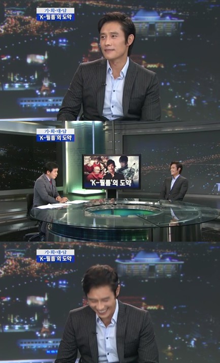 <화면캡처=KBS 1TV '뉴스라인'>