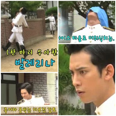 ⓒ사진=각시탈 공홈 캡쳐 