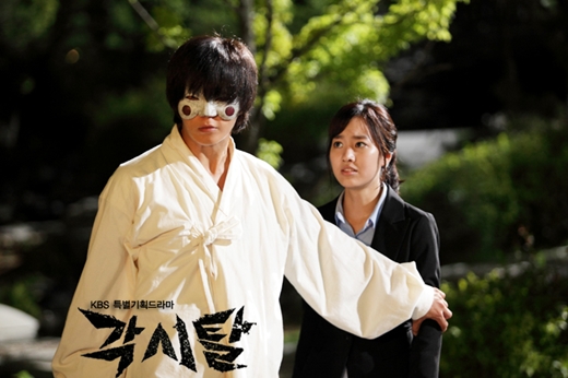 '각시탈' 주원 <사진=KBS>