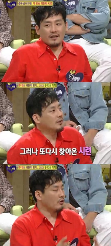 <화면캡처= SBS '스타부부쇼 자기야'>