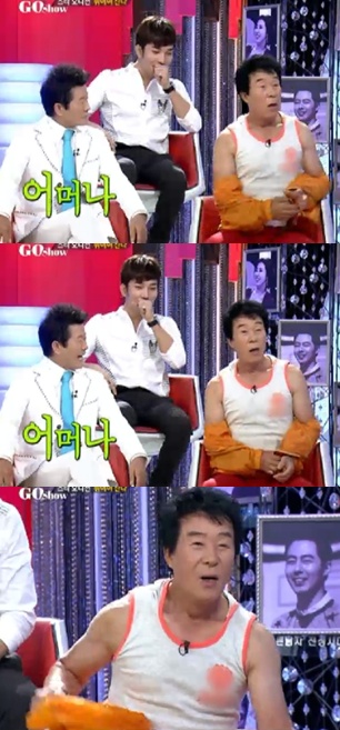 <화면캡처= SBS '고쇼'>