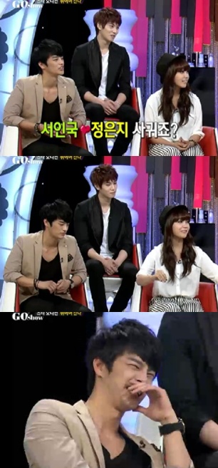 <화면캡처= SBS '고쇼'>