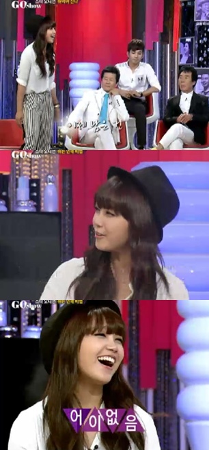 <화면캡처= SBS '고쇼'>
