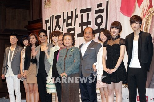 KBS 2TV 주말극 '넝쿨째 굴러온 당신' 주역들ⓒ스타뉴스
