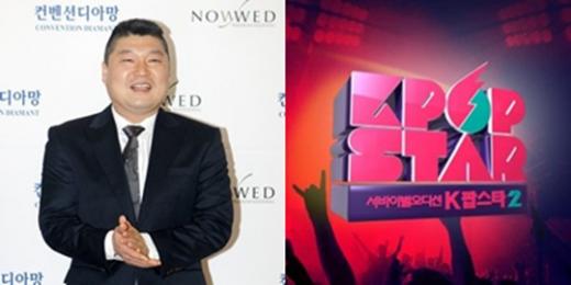 (왼쪽부터) 방송인 강호동, SBS '서바이벌 오디션-K팝스타 시즌2' 포스터 ⓒ스타뉴스, SBS 제공