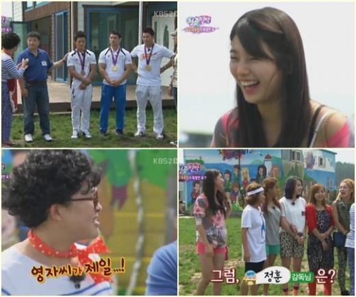 <방송캡처=KBS 2TV \'청춘불패2\'> 