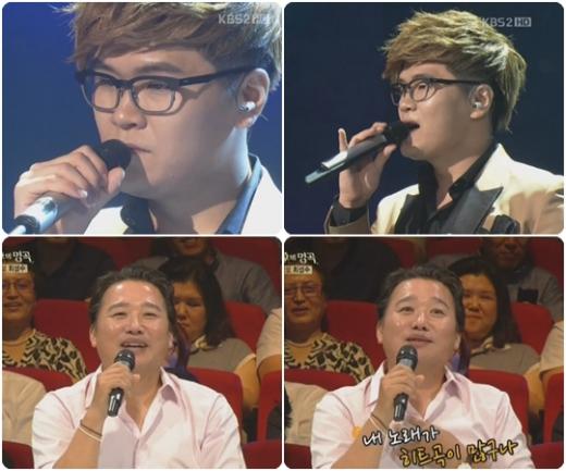 <방송캡처=KBS 2TV '불후의 명곡2-전설을 노래하다'>