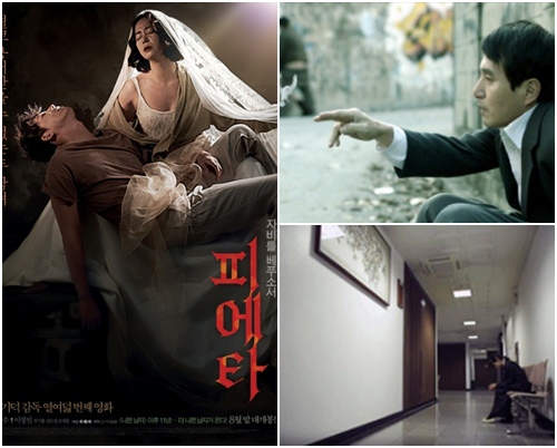 김기덕 감독의 '피에타' 포스터, 전규환 감독의 '무게', 유민영 감독의 '초대' 스틸 (왼쪽부터 시계방향) 
