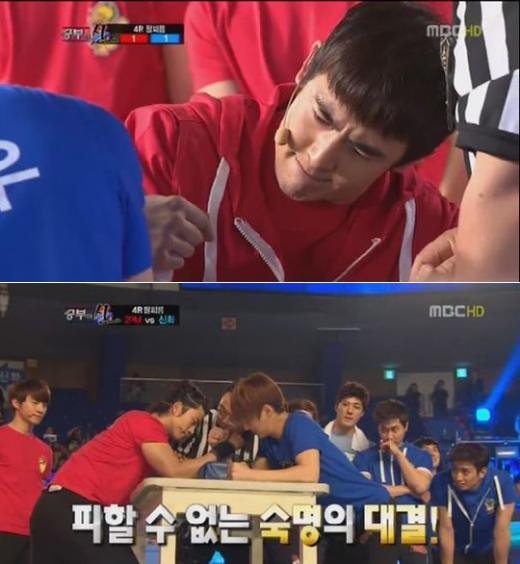 MBC '승부의신'