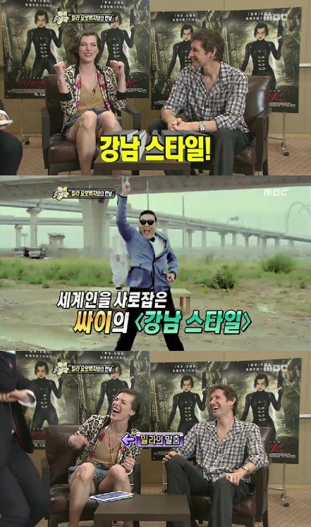 <화면캡처=MBC '섹션 TV 연예통신'>