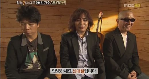 시나위 <사진=MBC '나는 가수다2'>