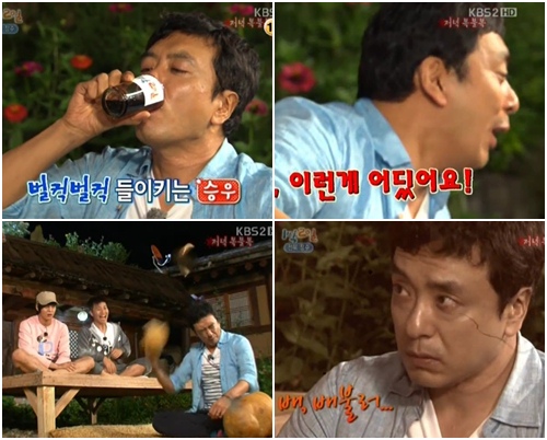 KBS 2TV '해피선데이-1박 2일 시즌2' 방송화면