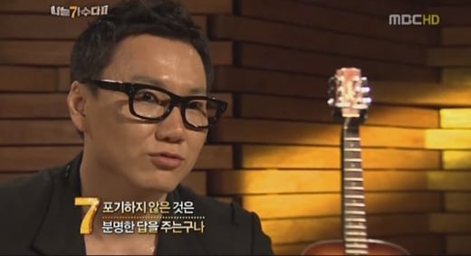 더원 <사진=MBC '나는 가수다2'>
