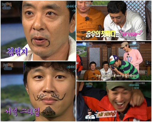 KBS 2TV '해피 선데이-1박 2일 시즌2' 방송화면 