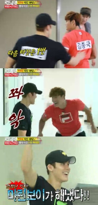 <화면캡처=SBS '일요일이 좋다-런닝맨'>