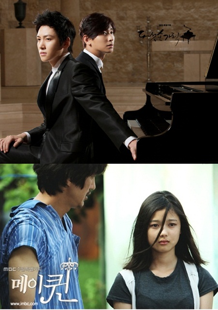 ⓒ(위쪽부터) SBS '다섯손가락', MBC '메이퀸'<br /><br />
