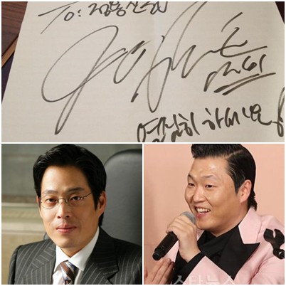 <사진=정용진 페이스북(위), 스타뉴스(아래)>