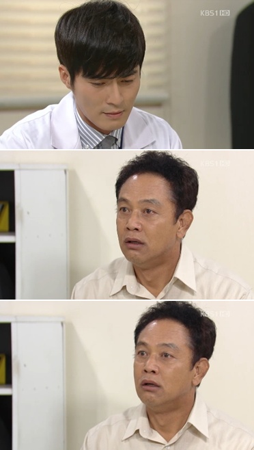 <사진= KBS1TV 일일극 '별도 달도 따줄게' 캡처>
