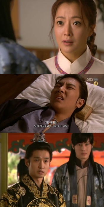<화면캡처= SBS 월화드라마 '신의'