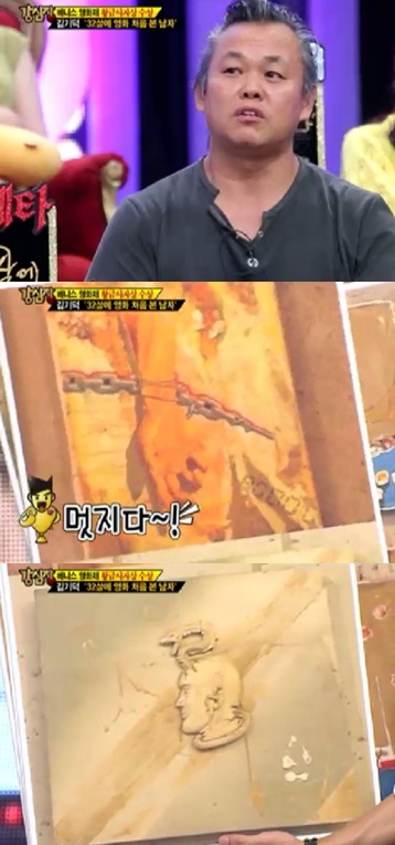 <화면캡처= SBS 예능 프로그램 '강심장'>