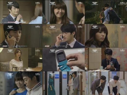 <방송캡처=tvN '응답하라 1997'> 