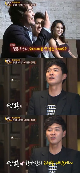 <화면캡처= SBS '한밤의 TV연예'>