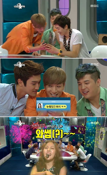 ⓒMBC '황금어장-라디오스타' 방송화면