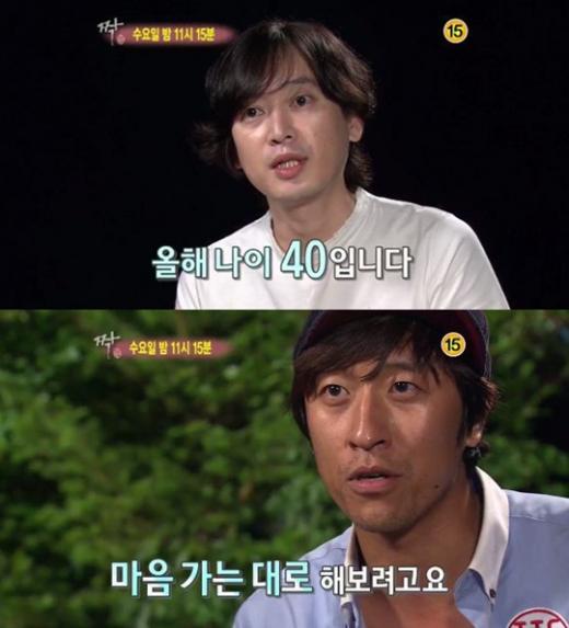 ⓒ출처=SBS '짝' 방송화면