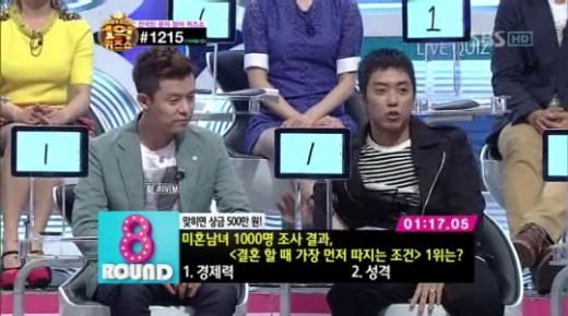 ⓒ제공=SBS