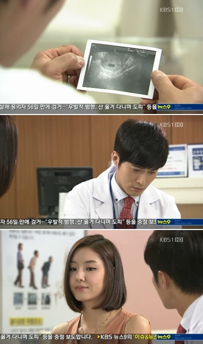 <사진= KBS1TV 일일연속극 '별도 달도 따줄게' 캡처>