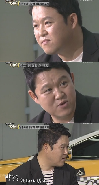 <화면캡처= 케이블채널 tvN '현장토크쇼-택시'>