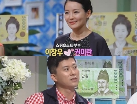 <화면캡처= SBS '스타부부쇼 자기야'>
