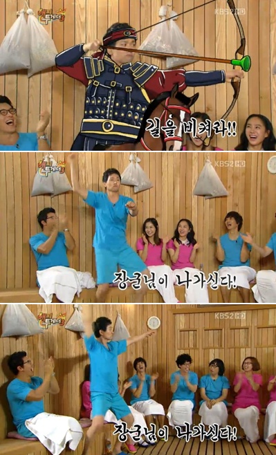 <사진= KBS2TV 예능 '해피투게더3' 캡처>