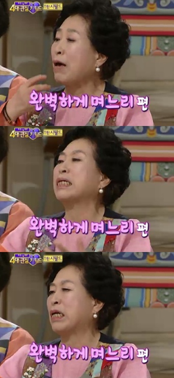 <화면캡처= SBS '스타부부쇼 자기야'>