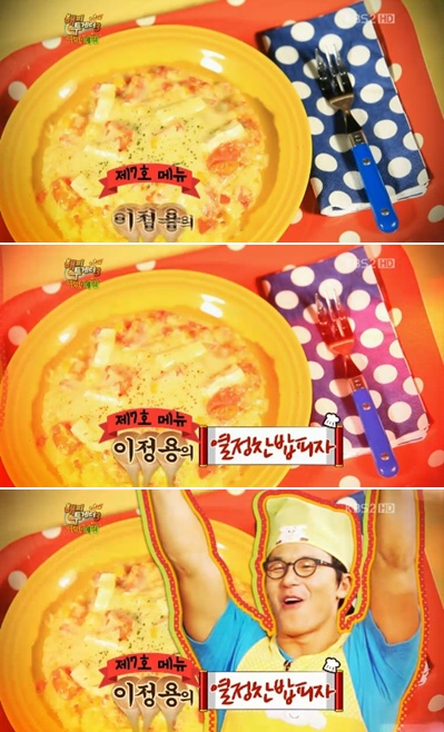 <사진= KBS2TV '해피투게더3' 캡처>