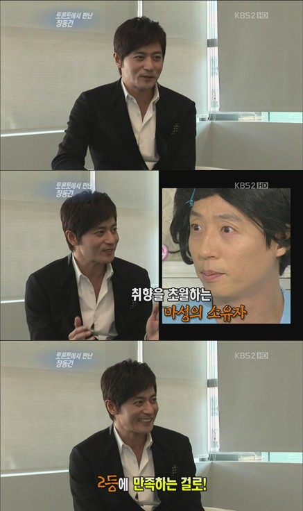 <화면캡처=KBS 2TV '연예가중계'>