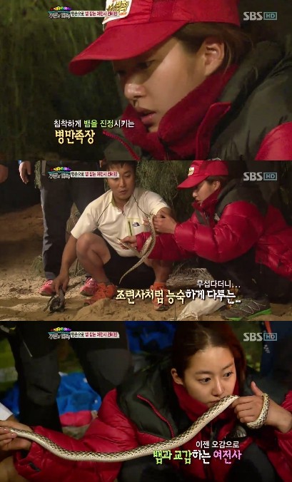 <화면캡처=SBS '일요일이 좋다-정글의 법칙 in 마다가스카르'>