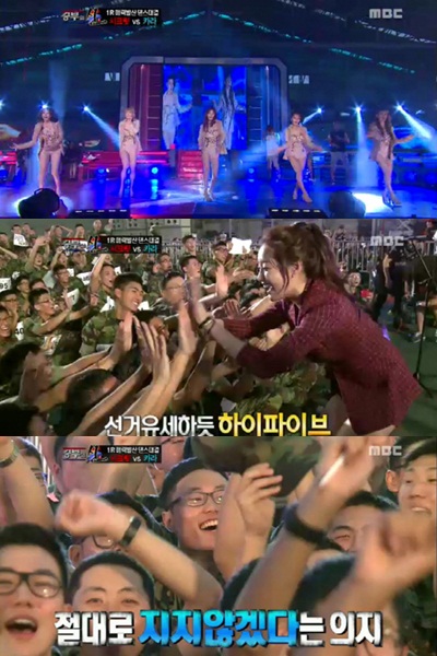 <화면캡처=MBC '승부의 신'>