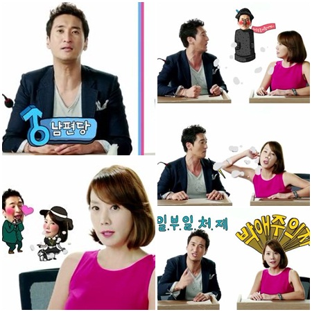 ⓒ사진=KBS 