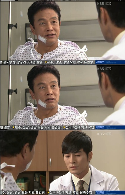 <사진= KBS1TV 일일연속극 '별도 달도 따줄게' 캡처>