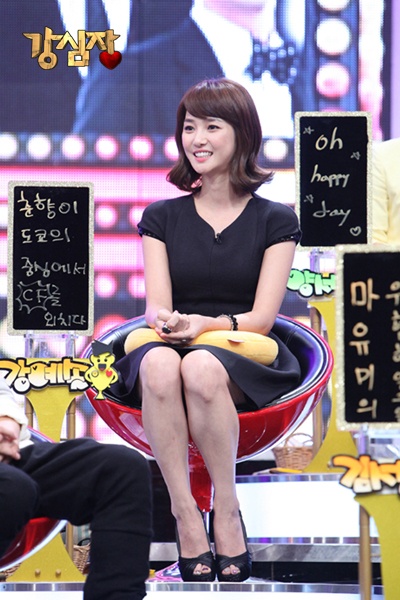 배우 강예솔 <사진제공=SBS> 