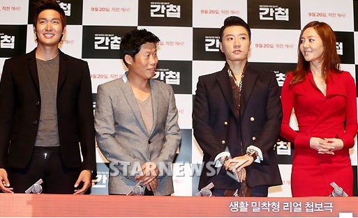 배우 정겨운 유해진 김명민 염정아 (왼쪽부터) ⓒ홍봉진 기자