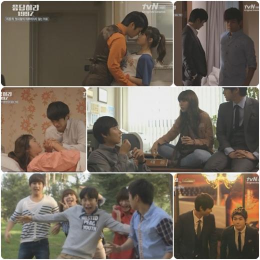 <방송캡처=tvN '응답하라 1997'> 