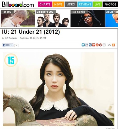 빌보드에 소개된 아이유 