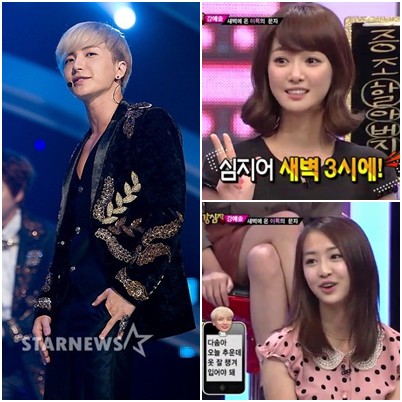 <사진=스타뉴스(왼쪽), SBS '강심장'(오른쪽)> 