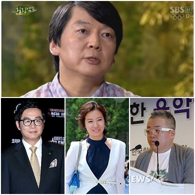 <사진=SBS '힐링캠프'(위), 스타뉴스(아래)>