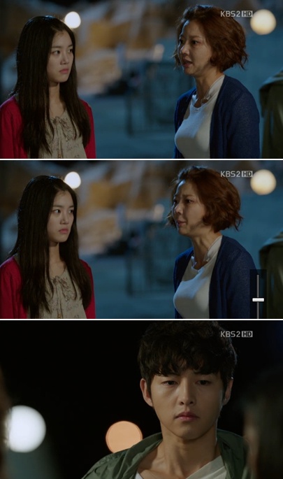 <사진= KBS2TV 수목극 '착한남자' 캡처>